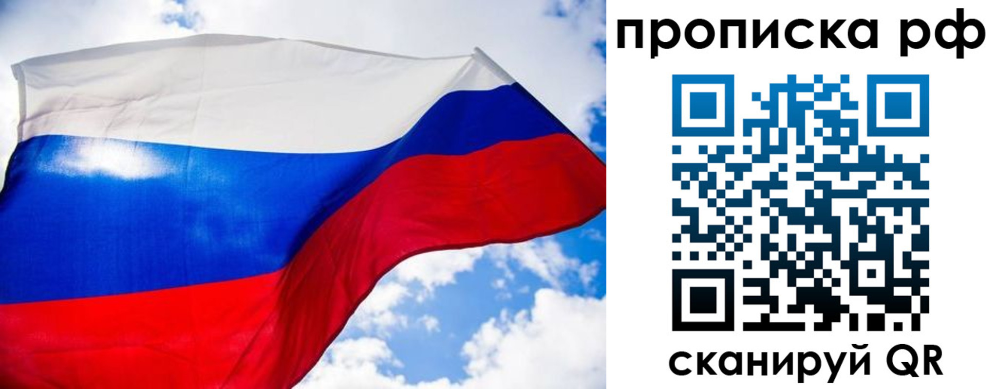 найти адрес прописки в Покачах